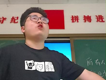 硬核诗人刘禹锡 "所有人都在告诉他,哼,你见识到外面社会的厉害了吧!他说不,我见识到自己的厉害啦!"
这句话,是刘禹锡一生最真实的人生写照。#陋室铭 #刘禹锡 #课堂导入 #梅州中学生