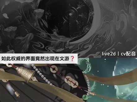 如此独游质量
#易次元 #阴渡阳关