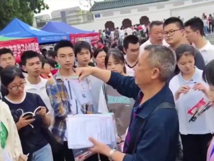 #热点 2026考研国家线预测