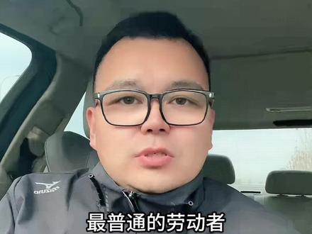 电子工牌已经进化到这么先进了吗?#电子工牌 #劳动者