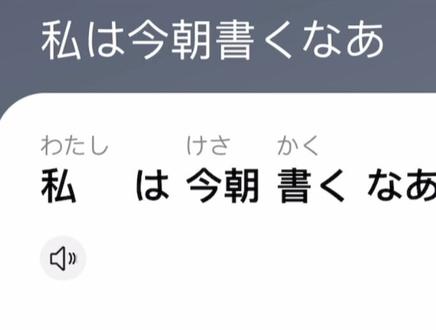 这就是吴语常熟话与日语傻傻的分不清的原因………#方言 #一本正经飚方言 #江浙沪 #上热门 #苏州 #常熟话 #吴语 #创作灵感 #日语