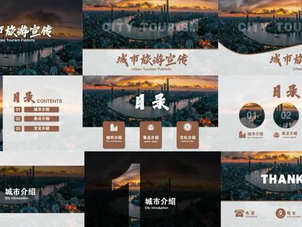 教你用一张图做一整套PPT,不用再为找模板发愁了!#WPS#PPT#PPT排版#PPT教学#PPT模板