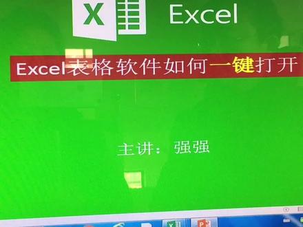 ##office办公技巧
一键让你操作更美,动作更帅气
做个白富美 高富帅