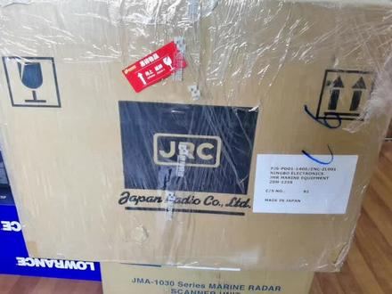 日本JRC原装船用中高频,卫星C站专用打印机NKG900#船#船舶#打印机#中高频#卫星#航海#航行#船舶设备#船用#船员#海员#日本#JRC#耗材@DOU+小助手