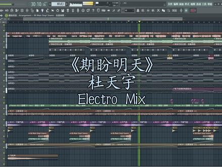 你放下了所谓的尊严 已不再是从前的少年#期盼明天 #音乐制作 #混音 #创作者中心 #创作灵感