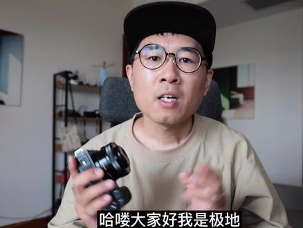 【索尼ZVE10】最佳vlog镜头和拍摄配件大推荐