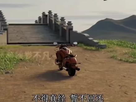 希油记悍匪版:如果佛法救不了你,贫僧略懂一些枪法