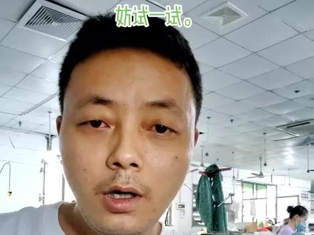 希音货品严不严,分享大家。我做了两年,干过几个级别的供应商的加工,后面我发现,有弱一点的质量的,但很多弱一点质量的也干不了,更严的是100件发现一件都会退货。稍微不注意你就会返工。#努力的服装人 #希音 #记录真实服装人 #番禺服装厂