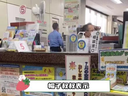 二十岁偶像营救五十岁粉丝,小说都不敢这么写#日本 #偶像 #高桥七濑