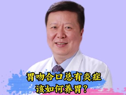 #健康 #健康科普 #中医 #健康守护计划