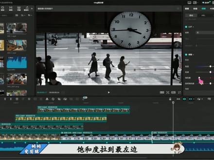 边听边学,今天学习四分屏vlog开场 #剪辑教程 #剪映 #vlog #新手小白学剪辑 #青年创作者成长计划