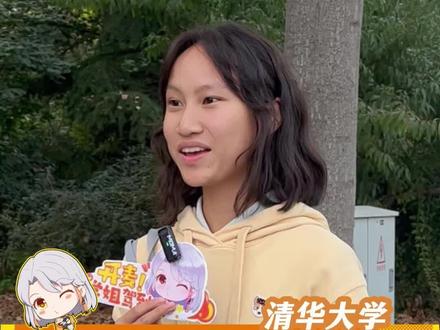 重庆学霸保送清华大学,高中来自重庆外国语学校,不用高考直接拥有八个月超长假期,简直太香啦#重庆 #学霸 #清华大学 #保送生