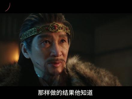 《长安二十四计》24 上 长大的代价 #长安二十四计#成毅#影娱漫谈编辑部#影娱热点团#2025影娱年终大赏