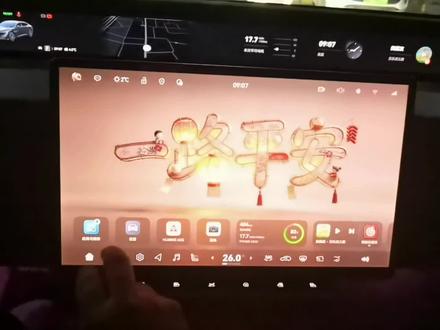 阿维塔5.0大更新,ADS4.1大更新! 终于OTA了,体验了一天,变道丝滑,不像以前大更新都是问题。#阿维塔12 #阿维塔OTA新春新体验