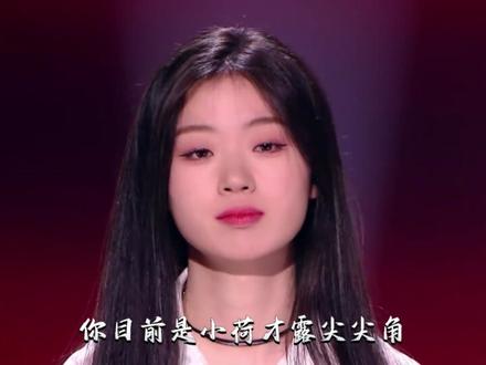 从天才少女变成翻车艺人 单依纯是如何走到这一步的 #单依纯 #永不失联的爱 #单依纯李荣浩 #李健 #纯妹妹