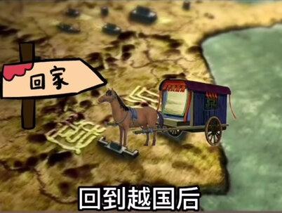 勾践复仇成功后,他的夫人为啥自刎了? #勾践夫人 #涨知识 #大有学问 #冷知识 #历史 #抖音热门