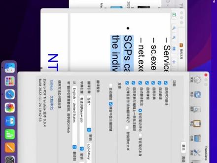 Mac版zotero安装和翻译插件安装。官网速度慢,需要安装包的朋友可以私信小编获取#苹果电脑 #教程 #zotero #安装包
