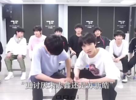 苏心好:天真以为是他的独特品味 #棍铲 #朱苏#朱志鑫苏新皓