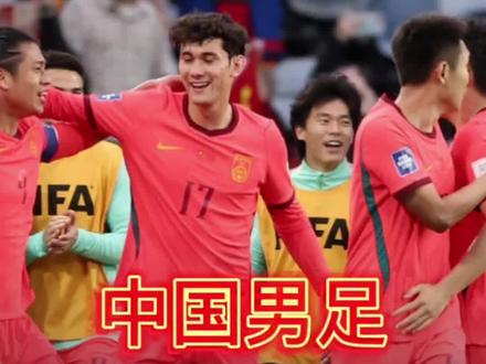 国足2-0库拉索!完胜世界杯新军!邵佳一喜提执教开门红 唉呀妈呀,这样也能上星光大道的话,我也能上
#国足 #中国男足 #库拉索 #足球 #热点