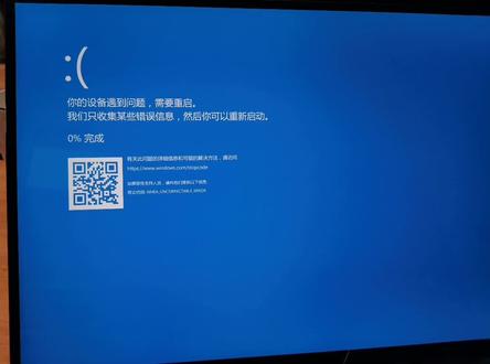又双叒蓝屏了!!!#华为笔记本蓝屏