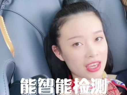 艾力斯特R6S的检测功能可以精准定位你需要按摩位置 #按摩椅 #好物推荐给大家