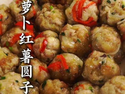 焦壳裹紧红薯甜,游子胃里养着未熄的年。 #抖音美食推荐官 #美食教程 #乡村味道 #山芋粉圆子