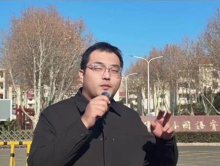 沭阳县外国语实验学校是江苏省沭阳县境内的一所公办初中,创办于2002年,学校前身为沭阳实验小学初中部,原以民办体制运作,2011年初改制为公办,2013年8月整体搬迁至现址,2015年8月创办小学部成为城区第一所九年一贯制学校。#沭阳 #外国语学校 #实验小学 #沭阳升学通 #小升初