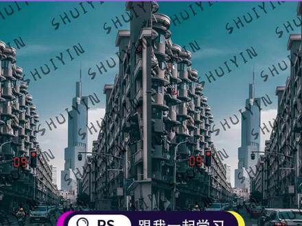 #ps PS基础入门教程:满屏水印图片去除技巧#去水印 #去图片水印 #ps去水印 #ps教程 #ps技能 #ps教学 #初学ps #ps基础