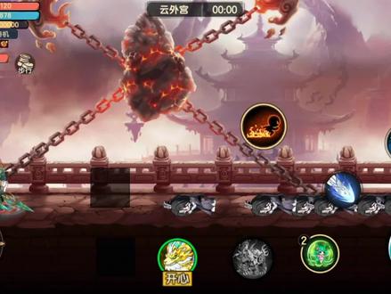 #造梦无双 火巫隐藏关进入方法