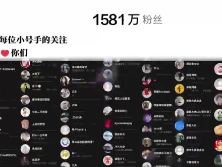 这就是顶流!中国军号抖音粉丝突破4000万,官方发视频感谢每一位“小号手”。#中国军号 #中国军人带来的安全感 #新闻