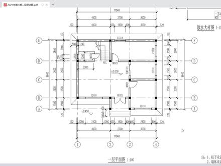BIM"1+X"2021第六期-别墅(台阶散水) #bim #REVIT #建模 #课程