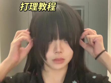 【漫画斜刘海】打理教程来噜🍡日杂古早感满满~
#斜刘海 #斜刘海教程 #技巧 #刘海打理 #八字刘海