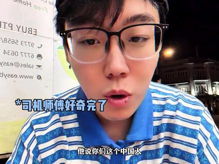 本地人真的不乐吃吗#陈泽