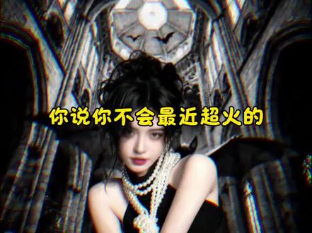 最近超火的此刻开始祷告吧手机版剪辑教程来啦#剪辑教程 #手机剪辑 #剪映教程 #手机剪辑教学