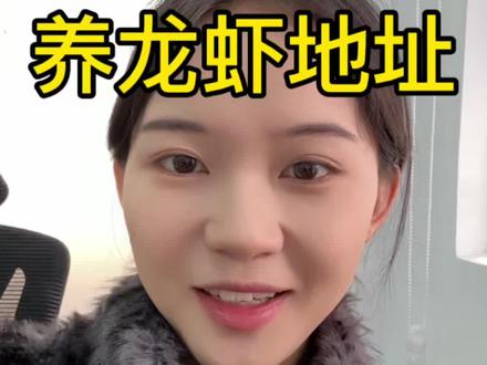 宝,养龙虾免费安装地址送上,一起成为快乐打工人。#养龙虾 #openclaw #干货分享