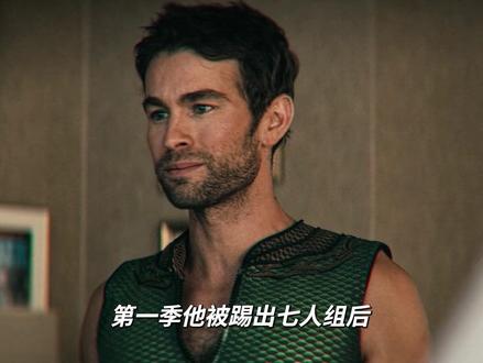 “深海的结局很可能会葬身于海洋生物的围攻中” #黑袍纠察队 #深海 #祖国人 #黑袍纠察队第五季 #影视解说