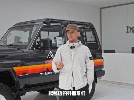 我们当然可以为
拥有一门5000年来一脉相承的语言
而感到骄傲。
不过偶尔也可以借鉴一下
其他语言朴素的智慧。
如果你听不懂
“观棋不语”是什么意思,
不妨想想英语当中类似的俚语,
“If I were in your shoes”
“如果我在你的鞋里”
至少这样你能更快地发现,
我们没人穿着别人的鞋,
人人都有自己的体型、故事
还有诉求。
LC71当然无法让所有人交口称赞,
但我们至少可以以人尽不同的方式,
感知生活。
这就是LC71内饰设计的思路。
#一刀入魂
#顶火范儿
#丰田LC
#lc71
@顶火车会 @顶火奢野整车 @喜妹儿|中國頂火