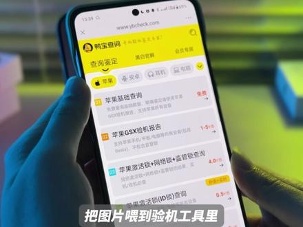 只有苹果用户才有的时间表情 #iPhone#苹果 #iPhone小技巧 #手机冷知识