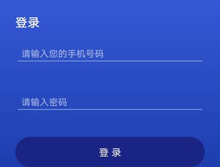 茅台机场下飞机操作流程