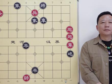 高级骗局《石榴仙女》各种老六输的裤衩子都不剩 #象棋 #象棋残局 #象棋破局 #开心象棋 #街头象棋