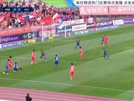 冲破魔咒!蔚山现代逆转江原时隔17年重夺K1联赛冠军🏆#蔚山现代 #韩职 #dou来足球季