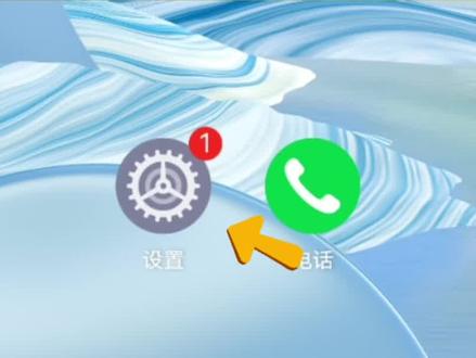 手机打开这个开关,就不会自动安装乱七八糟的软件了#手机使用技巧 #手机知识 #知识分享 #干货分享 #手机安全技巧