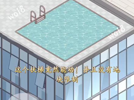 新户型天台泳池get!!
#我的休闲时光 #我的休闲时光蜗居物语 #我的休闲时光创作官 #我的休闲时光装修 #悠悠镇两周年啦