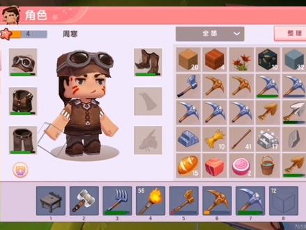 空岛极限生存8:造一个花洒,用来浇没有湿润的耕地