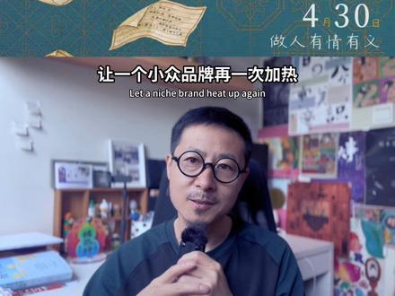 给阿嬷的情书是什么味道? #品牌 #品牌设计 #给阿嬷的情书 #阿嬷手作 #海报
