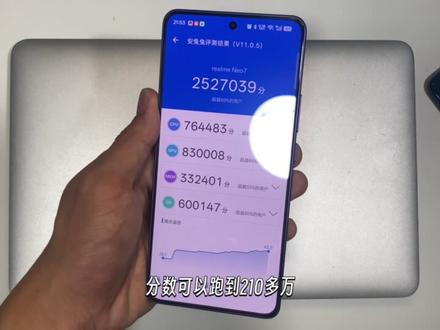 不到1500的天玑9300+?7000毫安时加旗舰CPU,真我Neo7如今还能再战吗?#手机测评 #真我 #oppo #千元机 #旗舰机