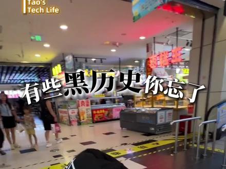 想找一个人的黑料,看 QQ 就对了 #黑历史 #科技 #非主流 #冷知识 #科普