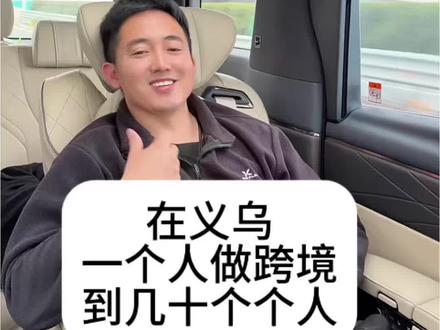 #跨境电商 #TikTok #希音