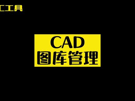 图库管理#濮汇工具@抖音小助手
