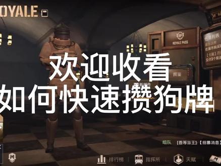 大神玩家请勿喷